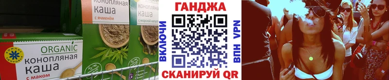 Печенье с ТГК конопля  Анжеро-Судженск 