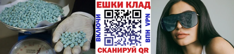 Экстази 300 mg  Анжеро-Судженск 