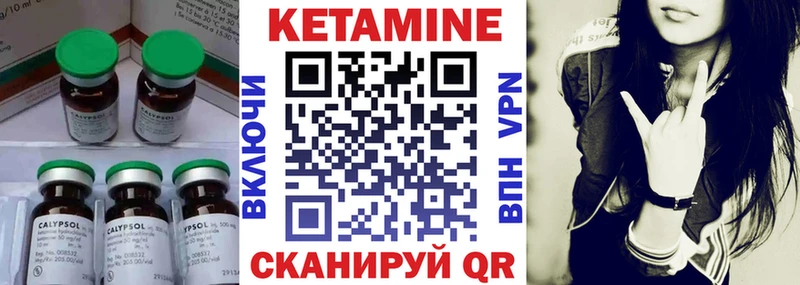 КЕТАМИН VHQ сколько стоит Анжеро-Судженск