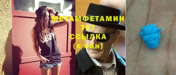 индика Абинск