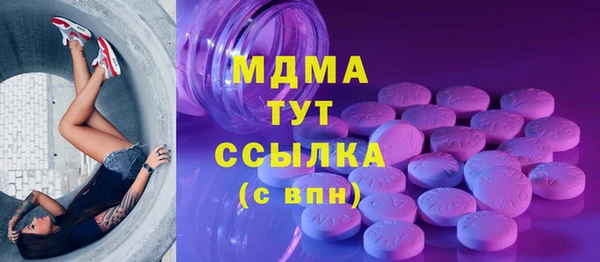 марихуана Абдулино