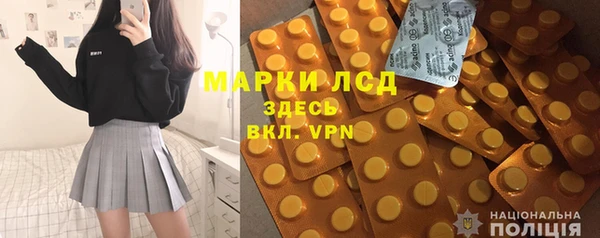 кокаин Лиски