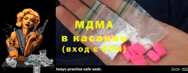 индика Абинск