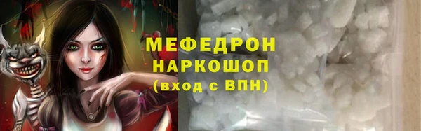 индика Абинск