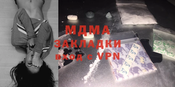 ПСИЛОЦИБИНОВЫЕ ГРИБЫ Абаза