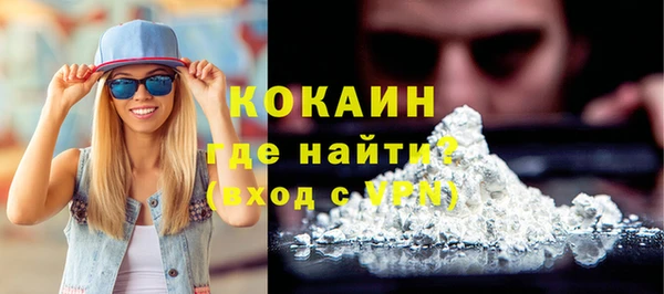 кокаин Лиски