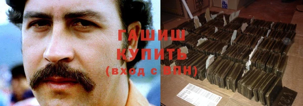 ПСИЛОЦИБИНОВЫЕ ГРИБЫ Абаза