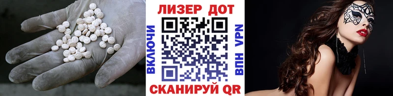 shop наркотические препараты дарнет шоп Анжеро-Судженск ЛСД экстази ecstasy