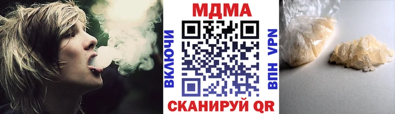 MDMA Molly  Анжеро-Судженск 