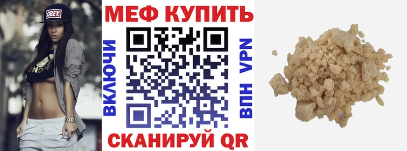 МЯУ-МЯУ VHQ  omg онион  Анжеро-Судженск 