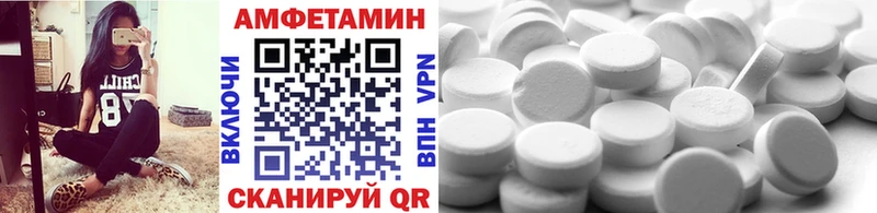 МЕТАМФЕТАМИН винт  где купить наркоту  Анжеро-Судженск 