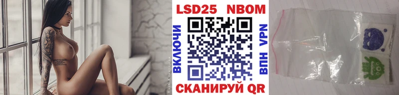 Марки 25I-NBOMe 1,8мг  Анжеро-Судженск 